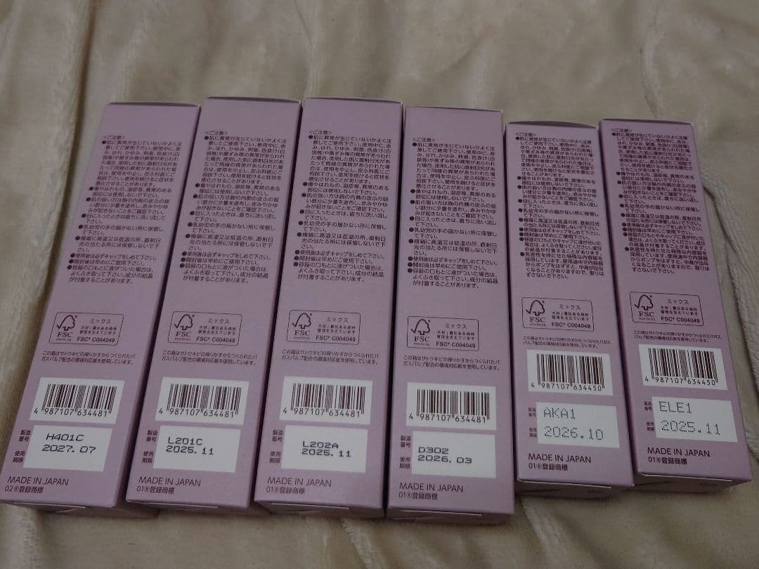 【♡】化粧水4本＆乳液状美容液2本