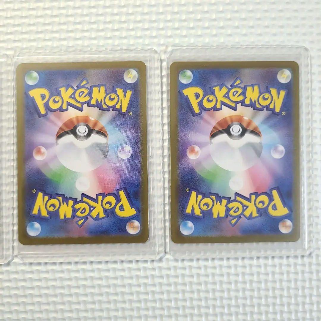 ポケモンカード スタートデッキ100 バトルコレクション 101番 御三家