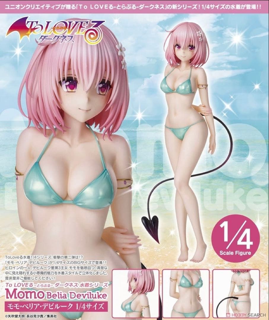 モモ・ベリア・デビルーク ToLOVEる ダークネス 水着シリーズ 1/4完成品