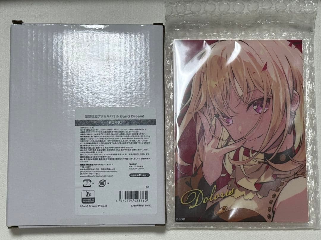 バンドリ Ave Mujica アクリルパネル 信澤収展 三角初華 ドロリス