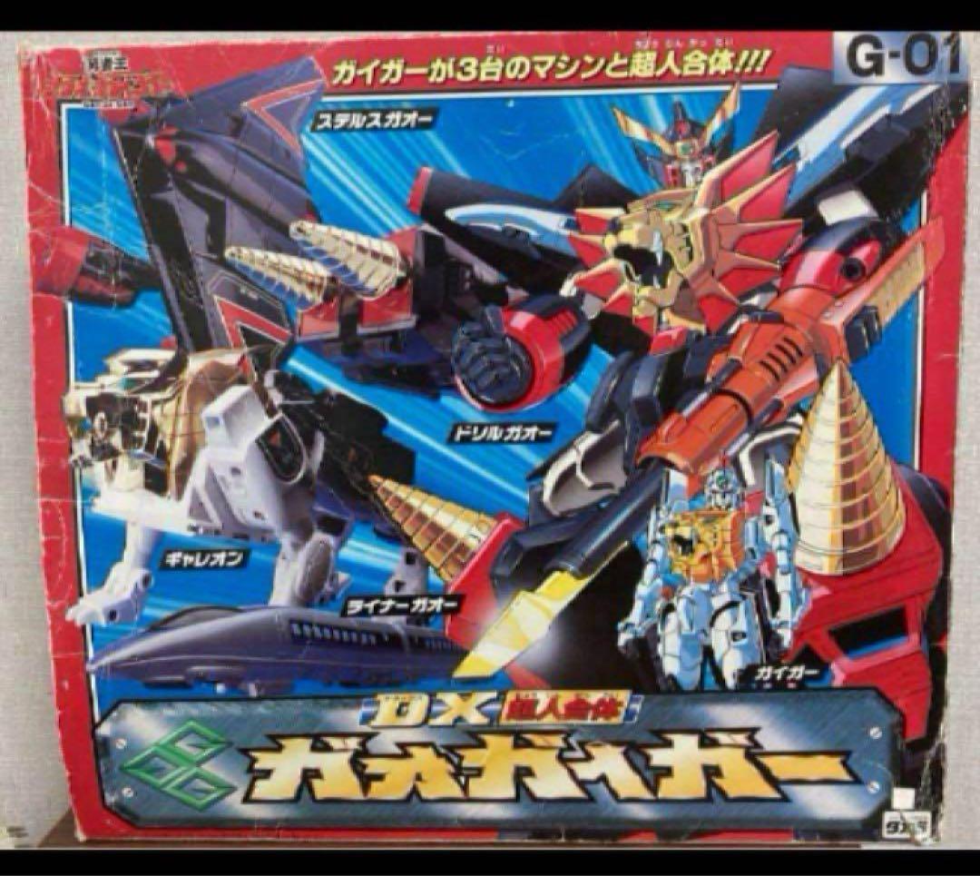 タカラDX超人合体　勇者王ガオガイガー　ディバイディングドライバー