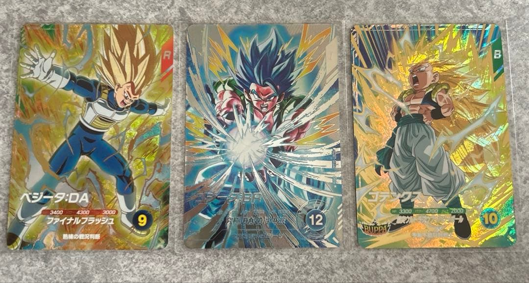 ゴジータBRパラレル＆ゴテンクス、ベジータセット