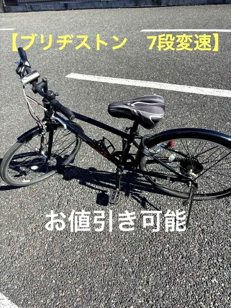 【ブリヂストン】シュライン(SHL45) (7段変速24インチ)