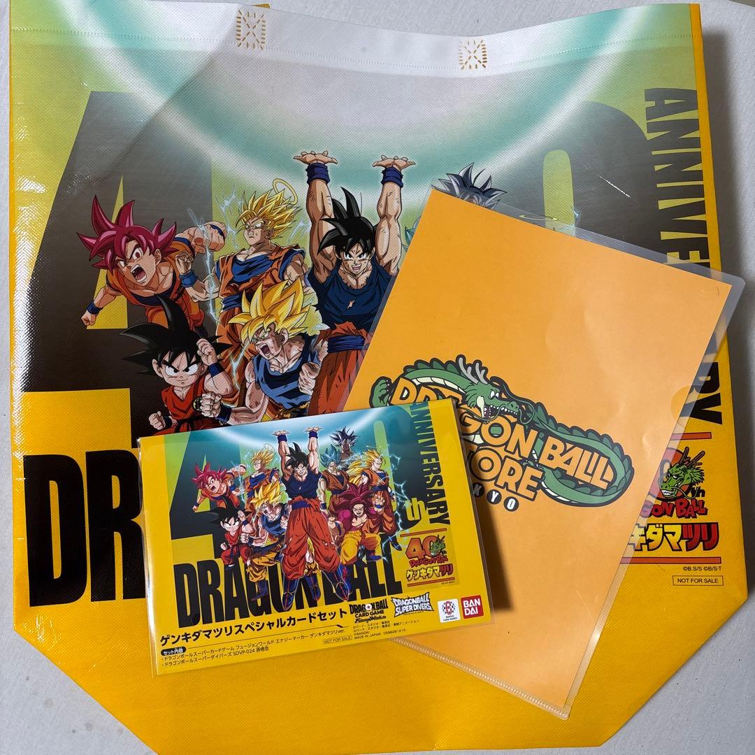 ドラゴンボール　ゲンキダマツリ入場特典　手提げバック　ショッパー付き