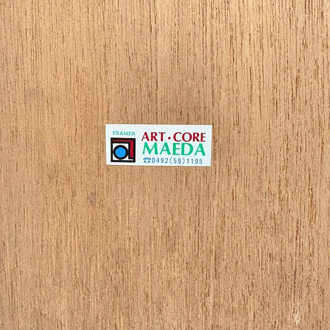 値下げOK】ジョアンミロ「神の鳥の道」リトグラフ 絵画額装