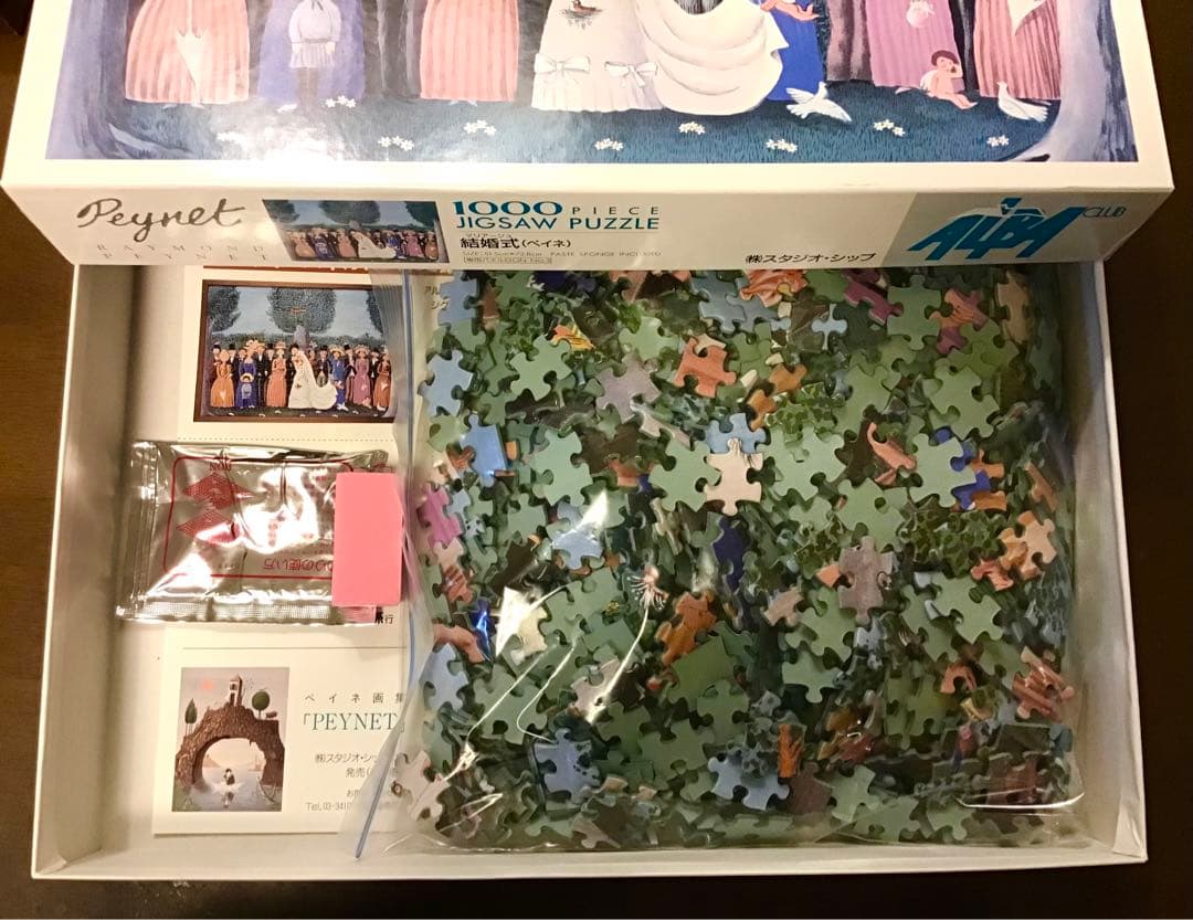 ジグソーパズル 1000ピース マリアージュ レイモン・ペイネ - メルカリ