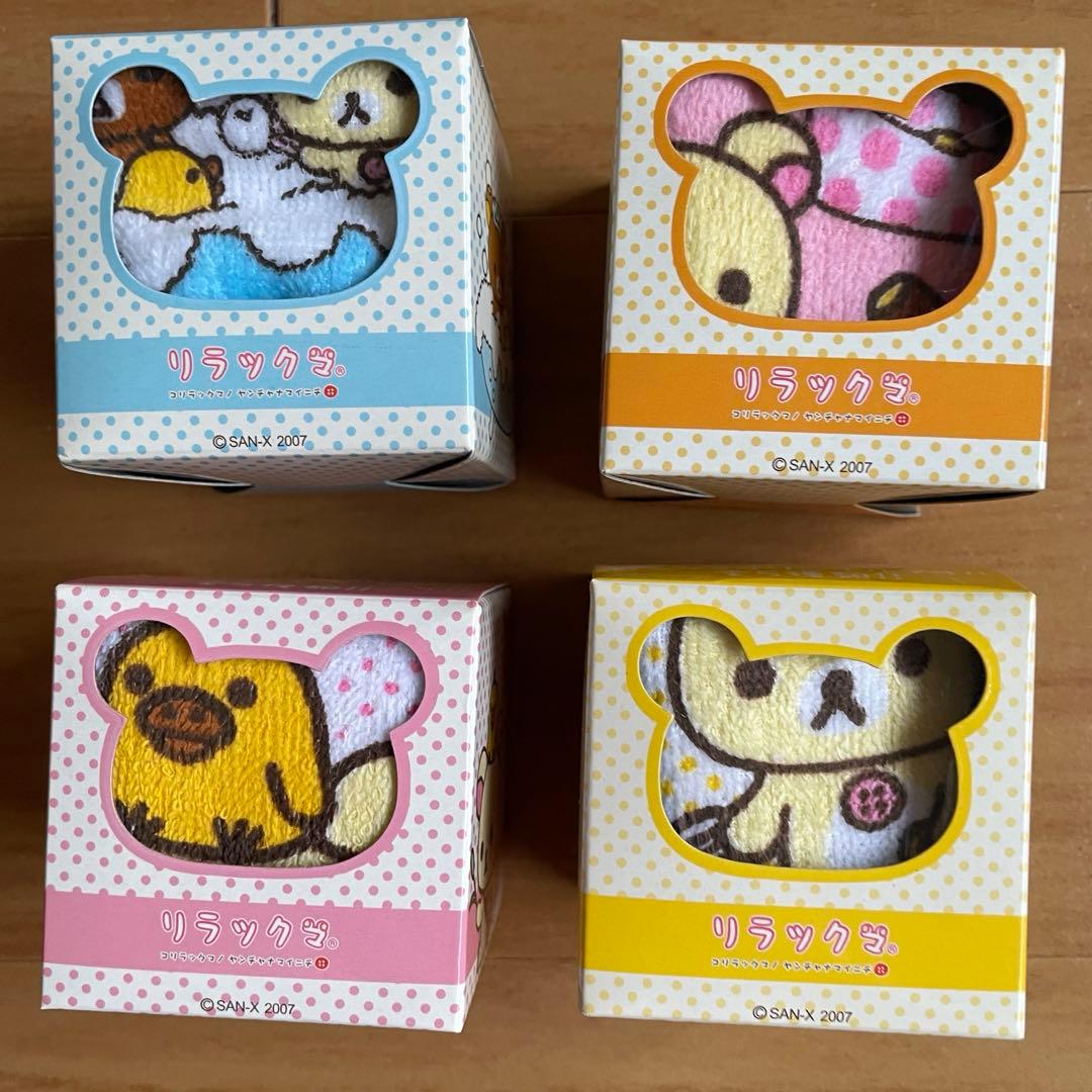 激レア　リラックマ　ハンドタオル４個セット　☆非売品☆ リラックマ ミニタオルハンカチ ハンドタオル 3枚 セット 刺繍入り