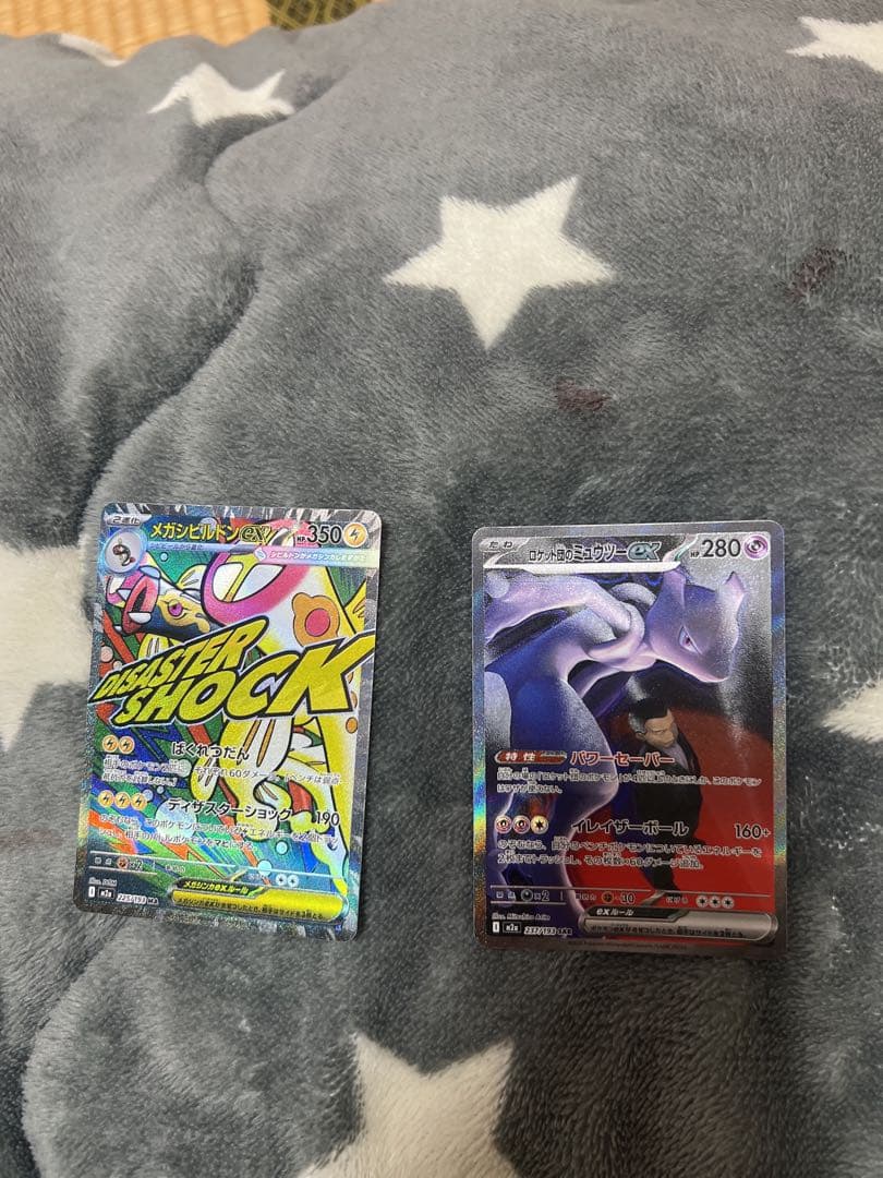 ポケモンカード ミュウツーSAR