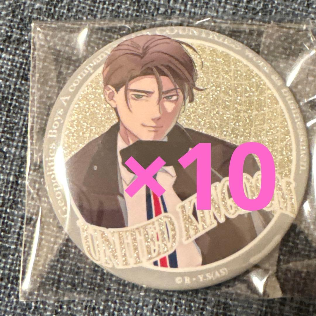 地政学ボーイズ　執事 イギリス　缶バッジ　10個