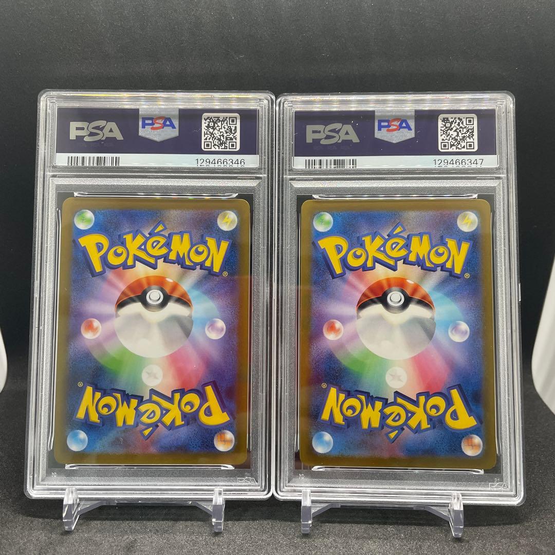 PSA10 連番 ピカチュウ SV-P 197 120 プロモ げきとうスパーク