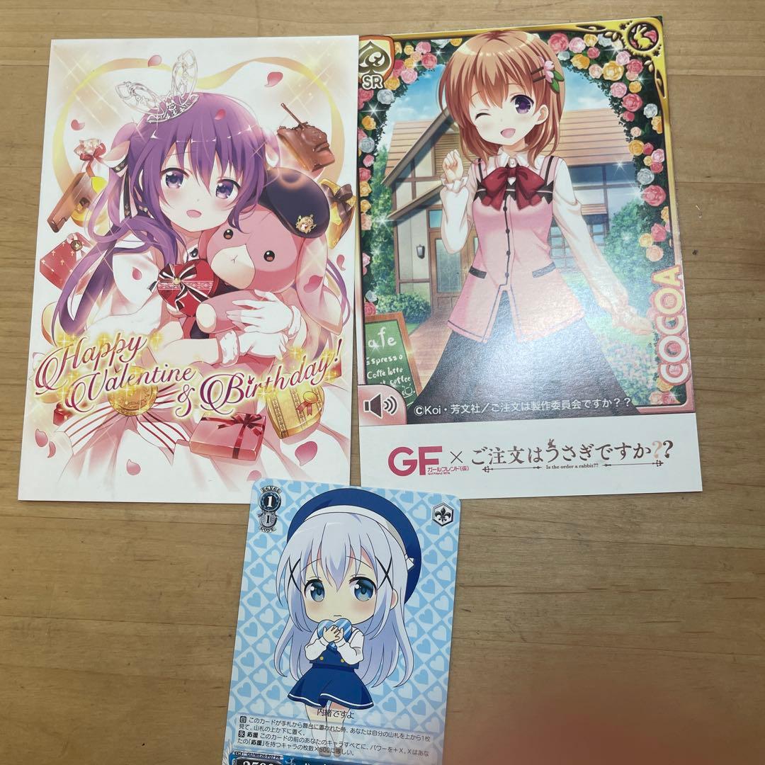 ご注文はうさぎですか？ ごちうさ カードセット チノ リゼ ココア