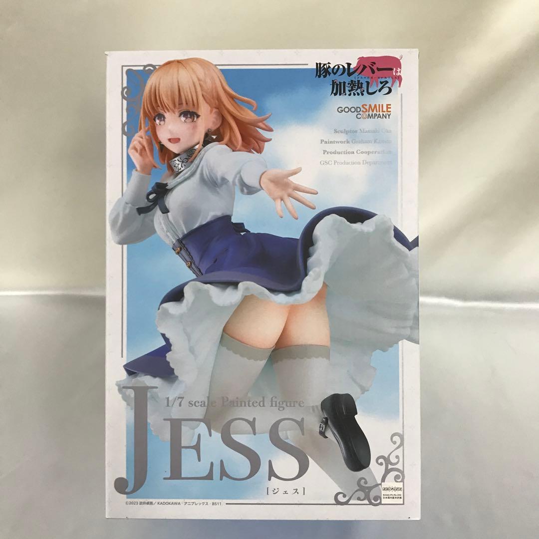 ジェス 「豚のレバーは加熱しろ」 1/7 プラスチック製塗装済み完成品