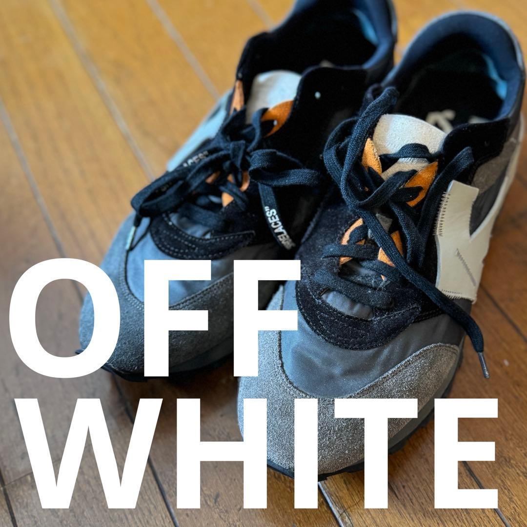 ‼️本日限定価格‼️OffWhite箱タグ付 グレー/ブラック スウェードスニーカー