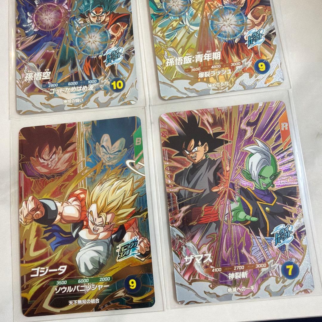 ドラゴンボールスーパーダイバーズsdv7-019ベジット パラレル おまけ