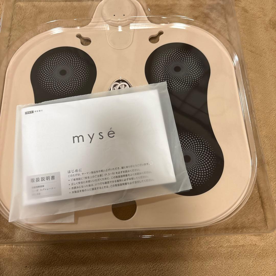 ミーゼスパトレーナー