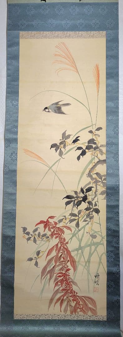 島崎柳塢　秋の花に小禽図　花鳥画　掛け軸　合わせ箱　書画、骨董品、美術品