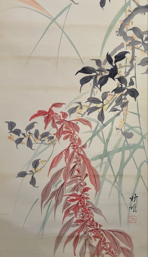 島崎柳塢 秋の花に小禽図 花鳥画 掛け軸 合わせ箱 書画、骨董品、美術