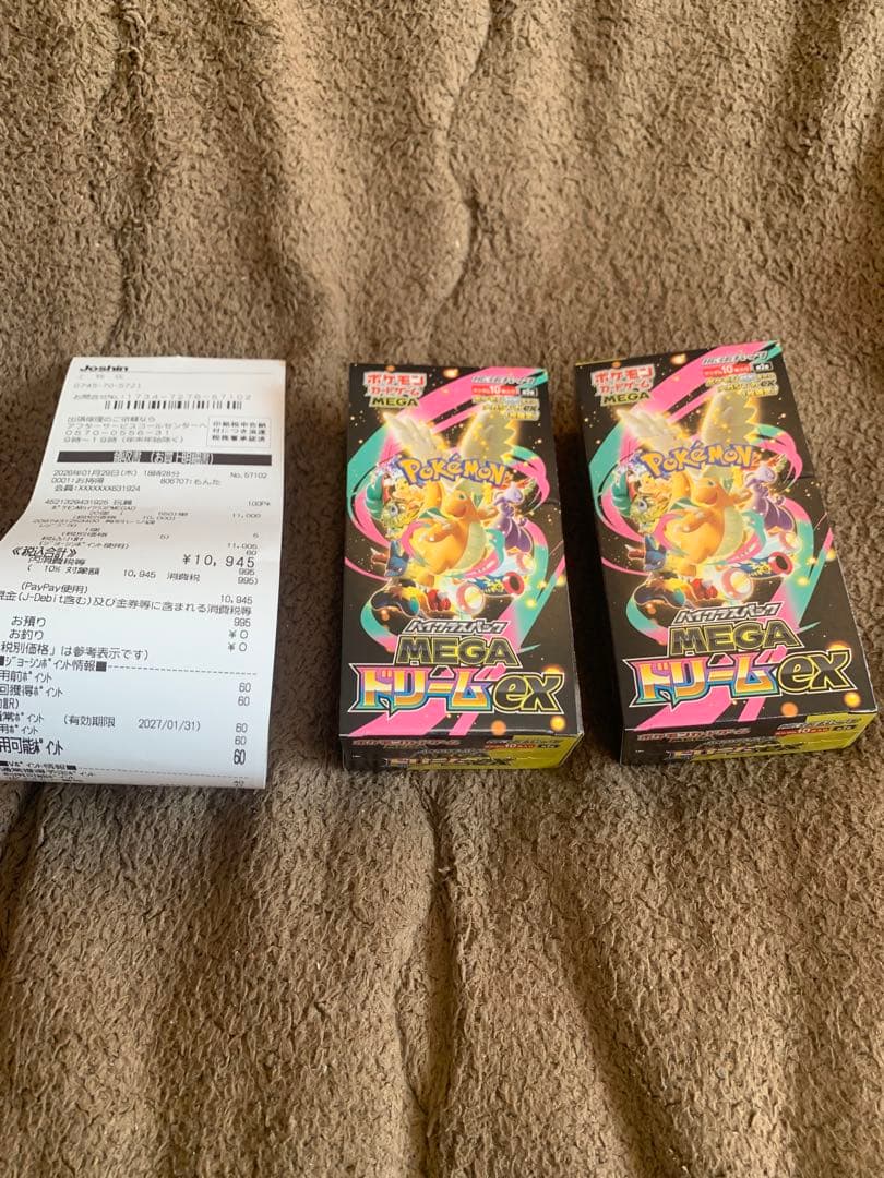 [新品未開封]ポケモンカード MEGA ドリームex 2BOX