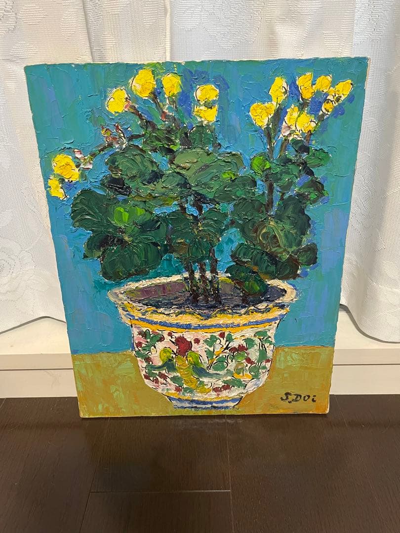 土井茂樹（大洋会会員）「花と鉢」