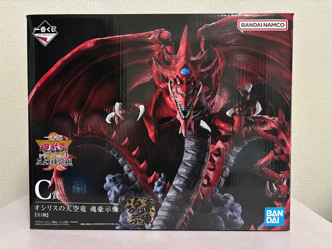 オシリスの天空竜-魂豪示像-「一番くじ 遊戯王シリーズ vol.4」