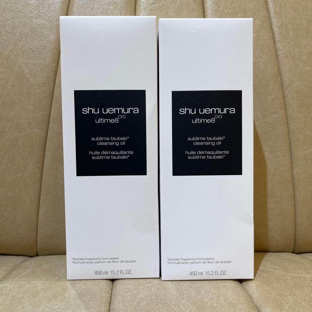 shu uemura アルティム8 クレンジングオイル 450ml 2本セット