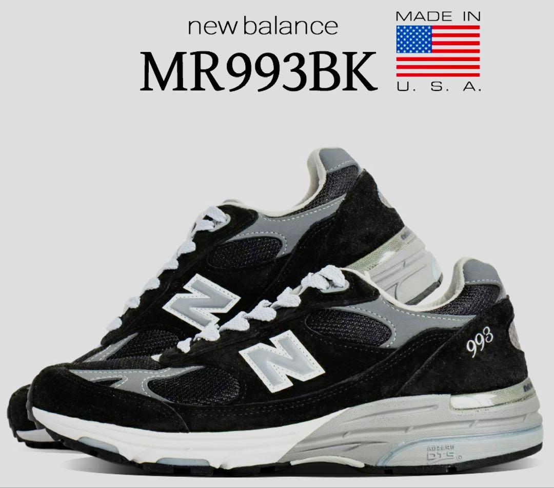 ニューバランス MR993BK 26.0㎝ ブラック