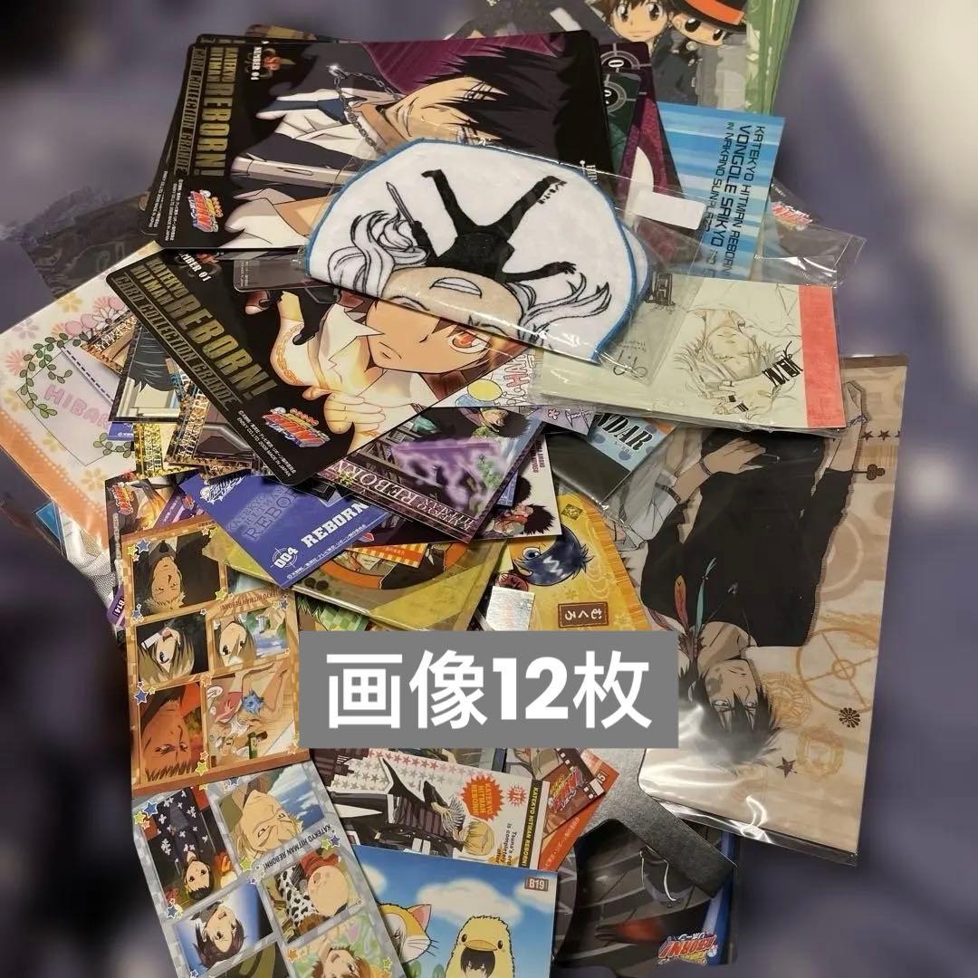 公*o様 【リボーン】ブロマイド・ポストカード・クリアファイル・下敷き・など紙類 reborn_clearfile_1_1024x.png?v