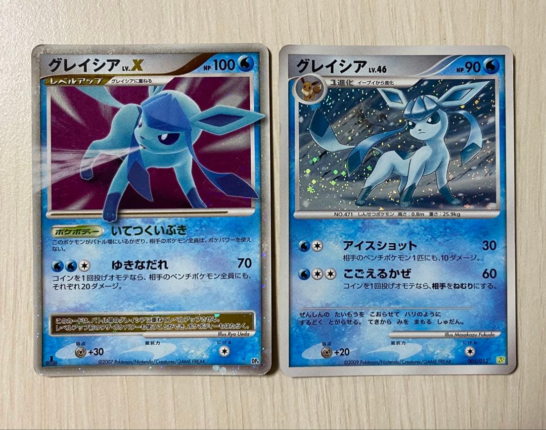 グレイシアLV.X グレイシアLV.46 - メルカリ