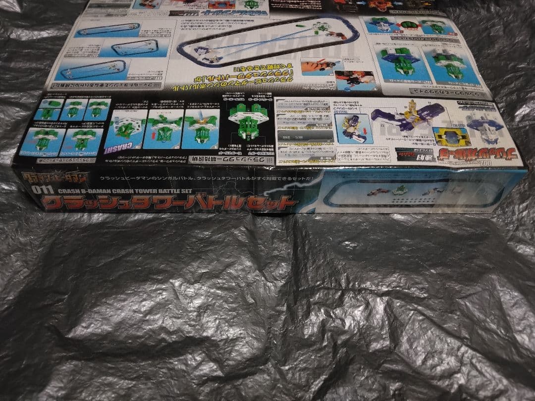 人気 ③未開封 クラッシュビーダマン011 クラッシュタワーバトルセット