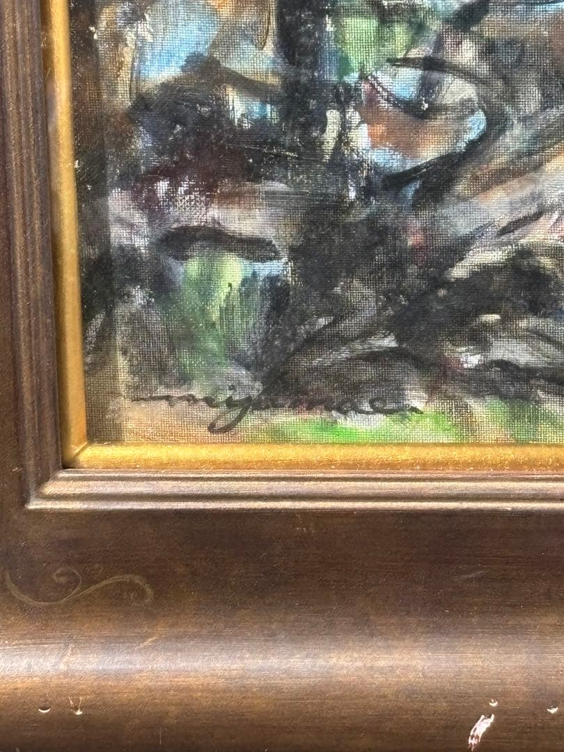 宮前文平　海岸風景　静岡県伊豆　絵　絵画　油彩　額