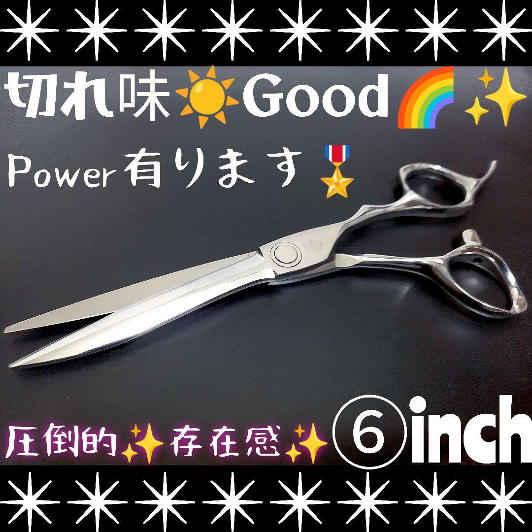 カットシザーセニングシザープロ用ハサミ理美容師＆トリマートリミングペットにも良