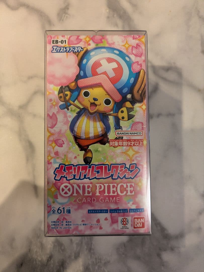 ワンピースカードメモリアルコレクションBOX未開封