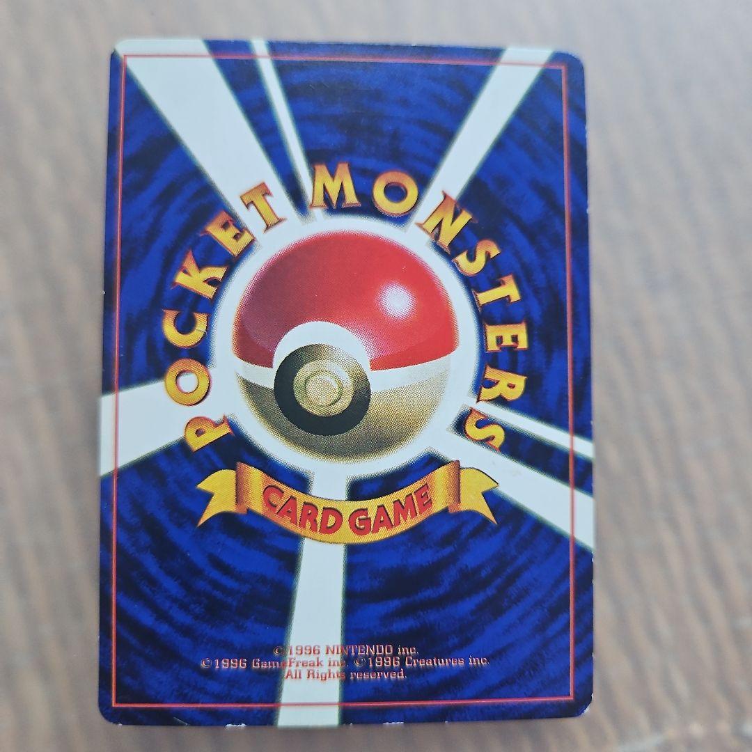 値下】そらをとぶピカチュウ LV.12 HP40 - メルカリ