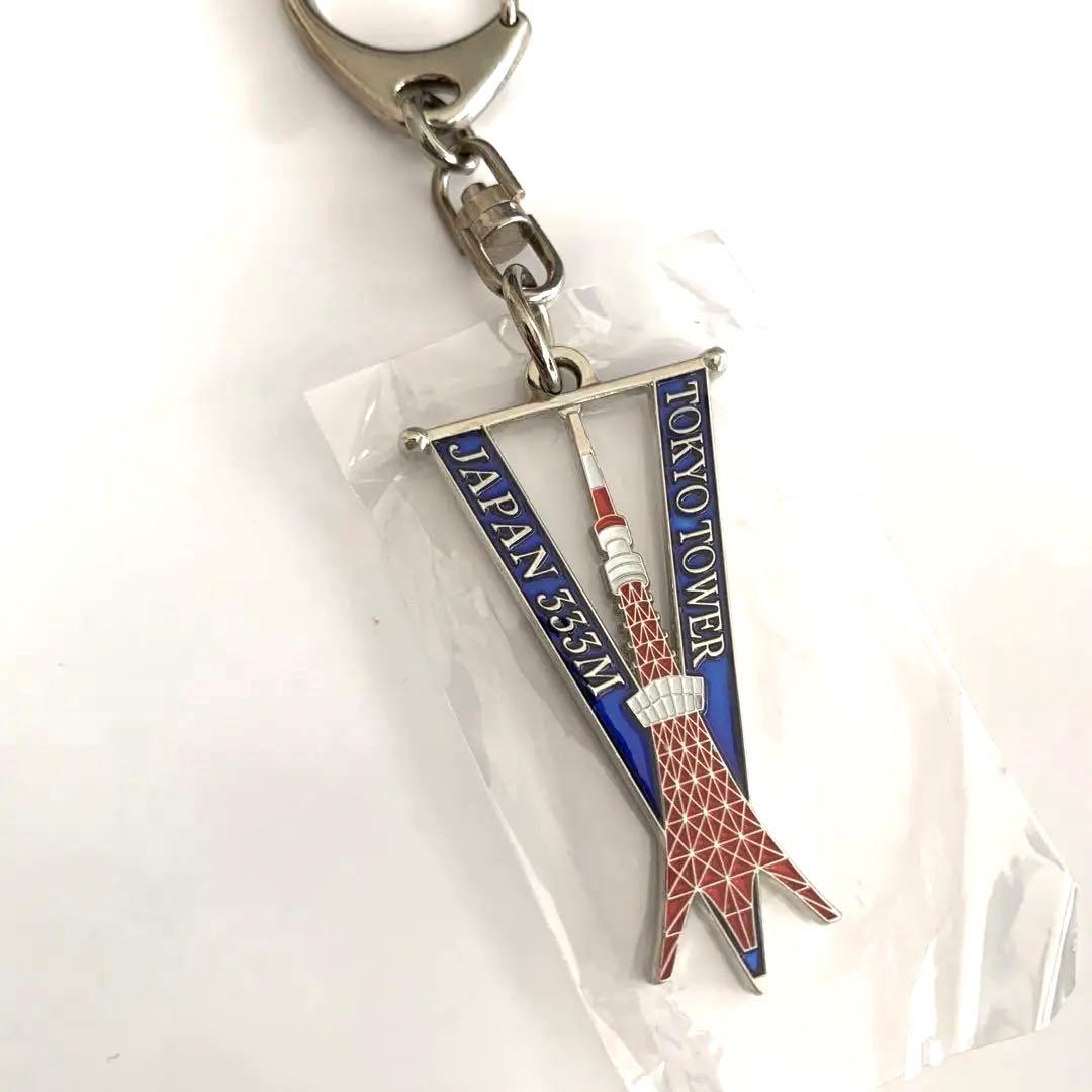 東京タワー メタルキーホルダー 昭和レトロ - メルカリ