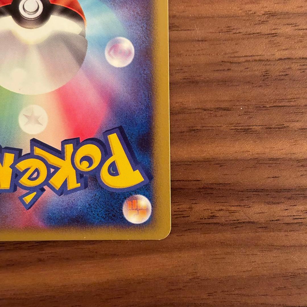 ポケカ ポケモンカード ピジョット マッハサーチ 064/082 - メルカリ