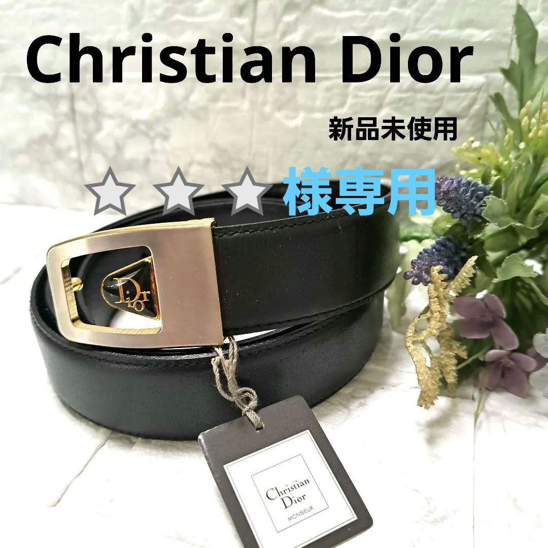 ✨️新品✨️タグ付きChristian Diorクリスチャンディオールベルト黒