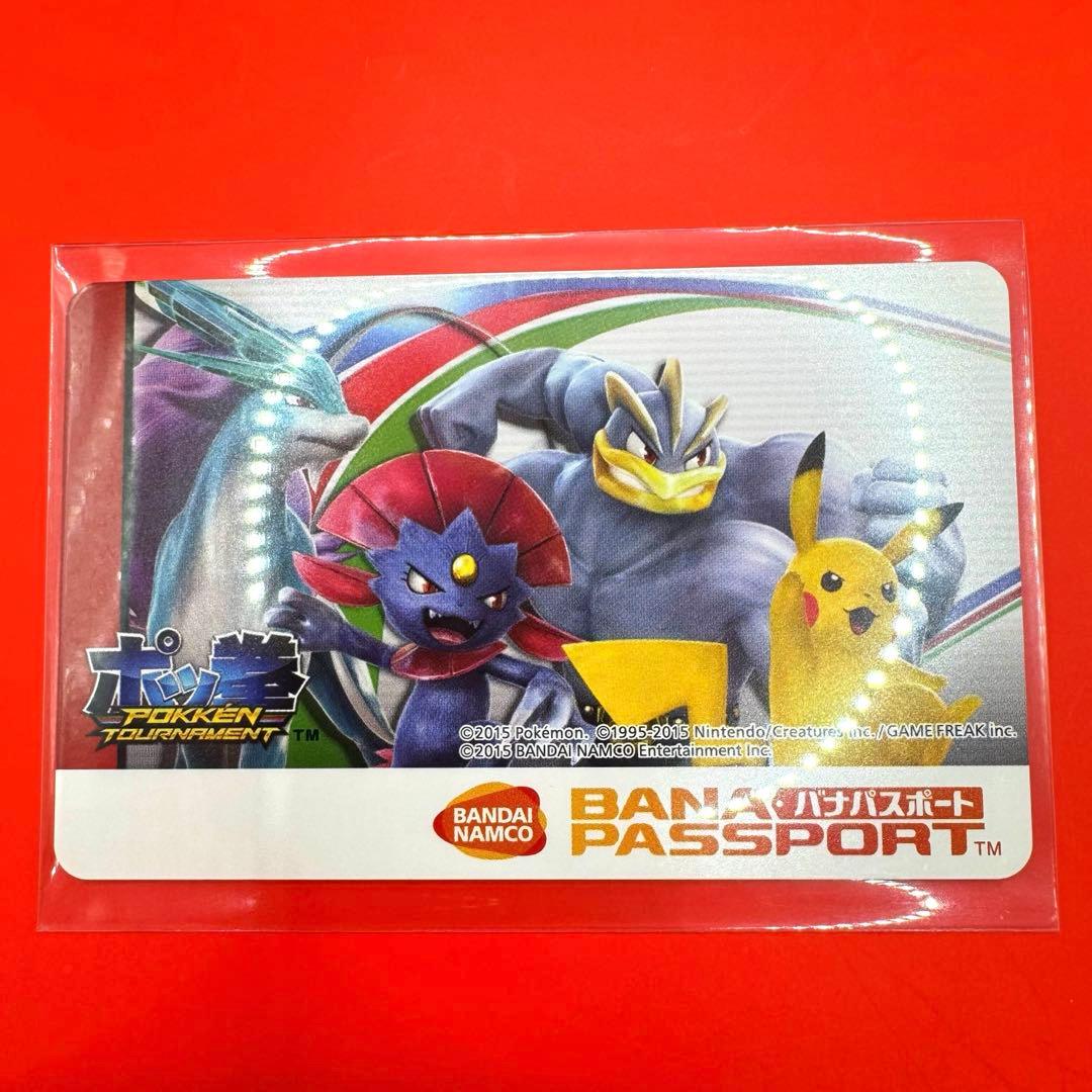 新品未使用 ポッ拳トーナメント 集合デザイン バナパス ピアチュウなど 2026年最新】ポッ拳 バナパスの人気アイテム - メルカリ