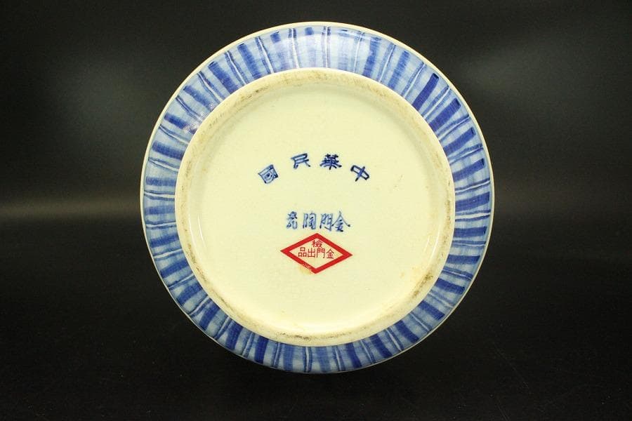 中国美術 青花 纏枝花紋 水注 瓶 中華民国(A884) - メルカリ