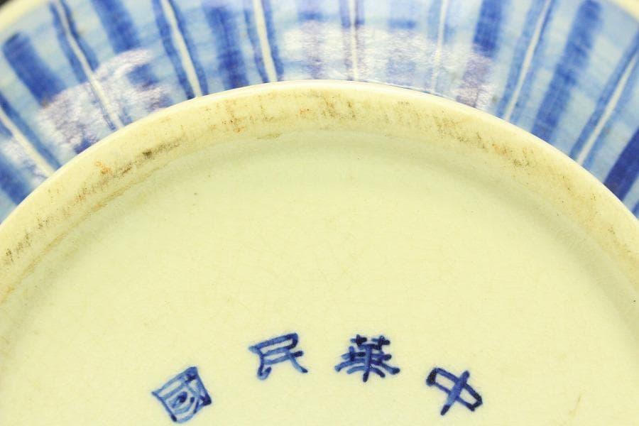 中国美術 青花 纏枝花紋 水注 瓶 中華民国(A884) - メルカリ