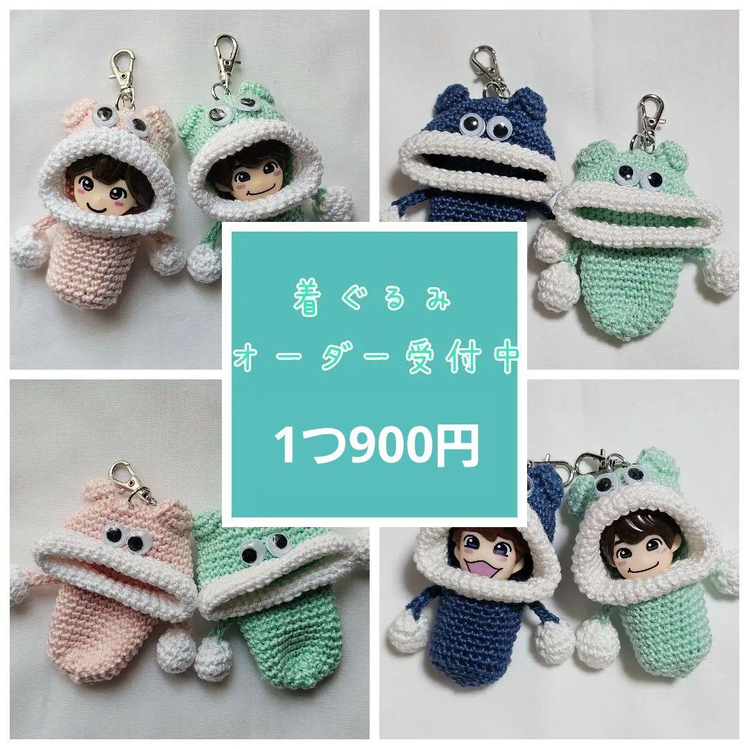 ハンドメイド　なにわ男子　指人形　着ぐるみ　オーダー受付中