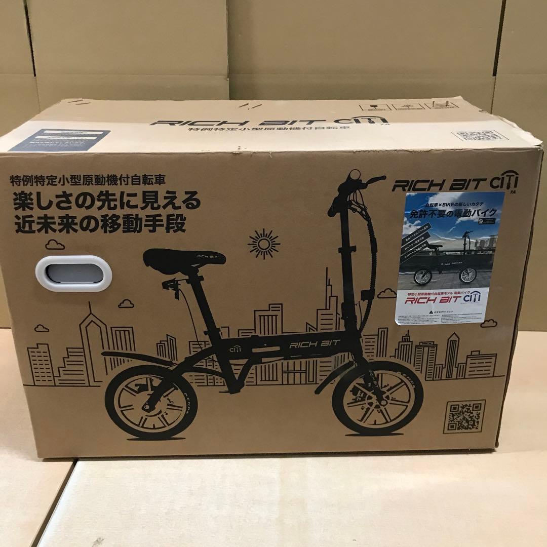 RICHBIT CITY リッチビット ブラック