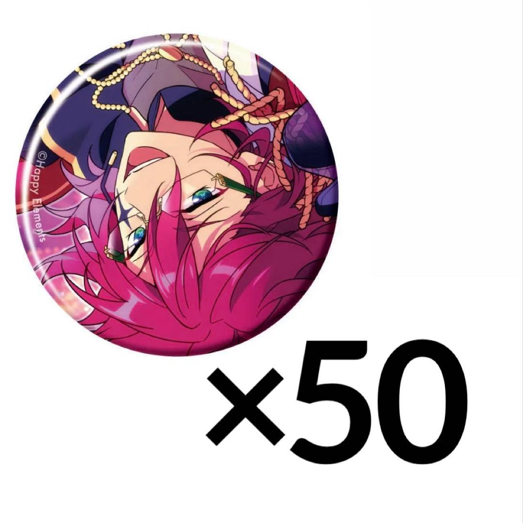 あんスタ コレクション缶バッジ 七種茨 50点 ③