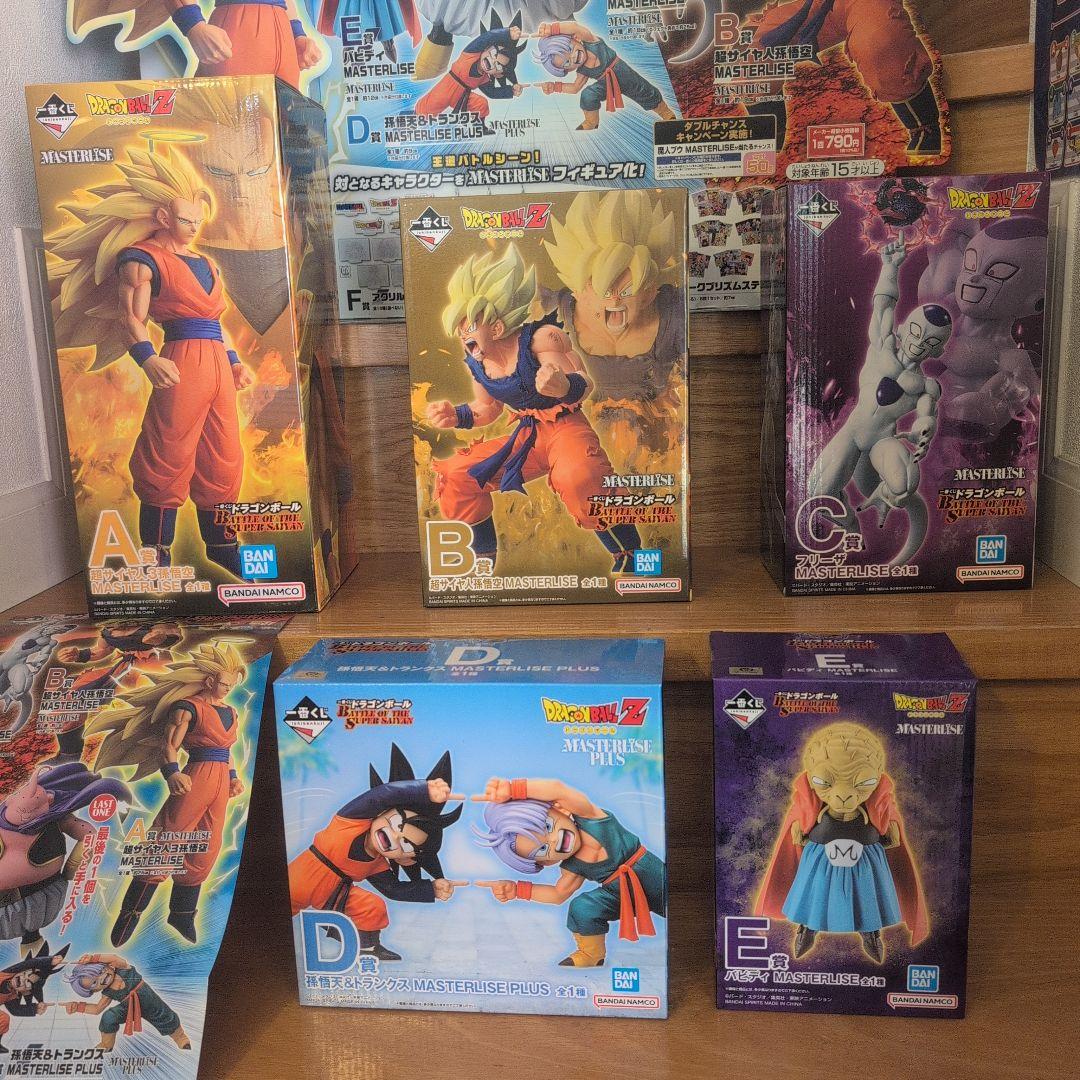 ドラゴンボール BATTLE OF THE SUPER SAIYANA〜E賞