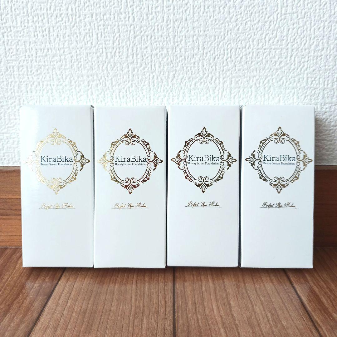 きらびか ビューティーセラムファンデーション ライトオークル 26g 4個セット