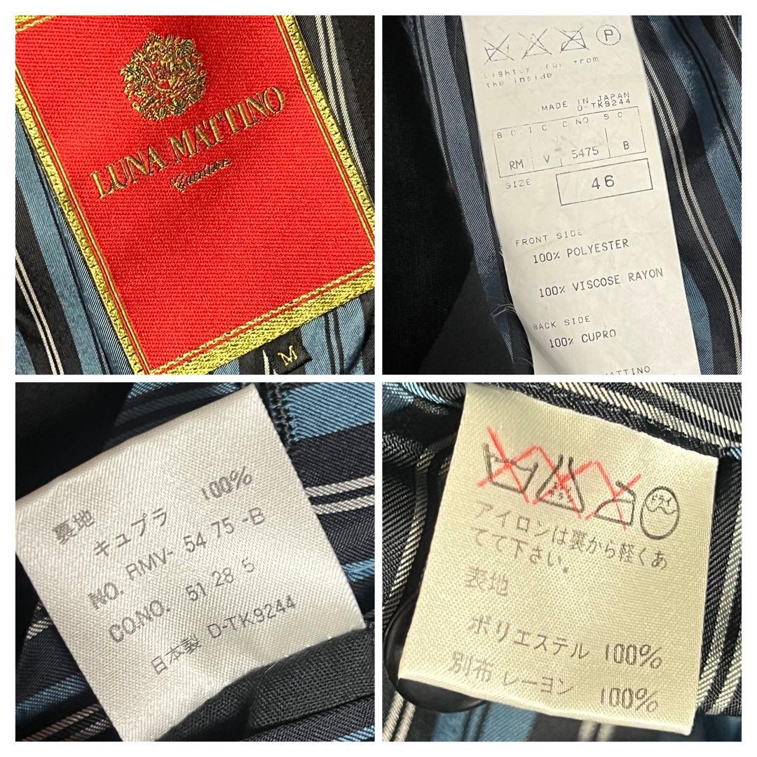 LUNA MATTINO ルナマティーノ ジップジャケット y2k アーカイブ - メルカリ