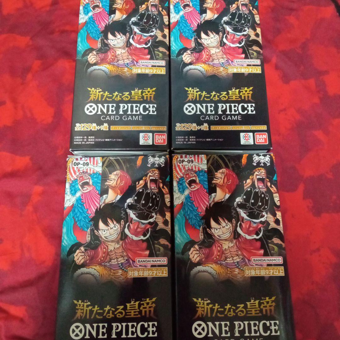 ワンピースカード　新たなる皇帝　4BOX分　合計96パック