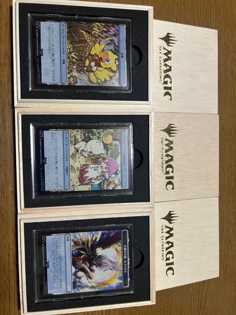 mtg ステンレストークン 3種セット ファイナルファンタジー マジック大戦祭 一日中マジックを楽しんで、豪華景品をゲット！ 「マジック大戦祭 2025