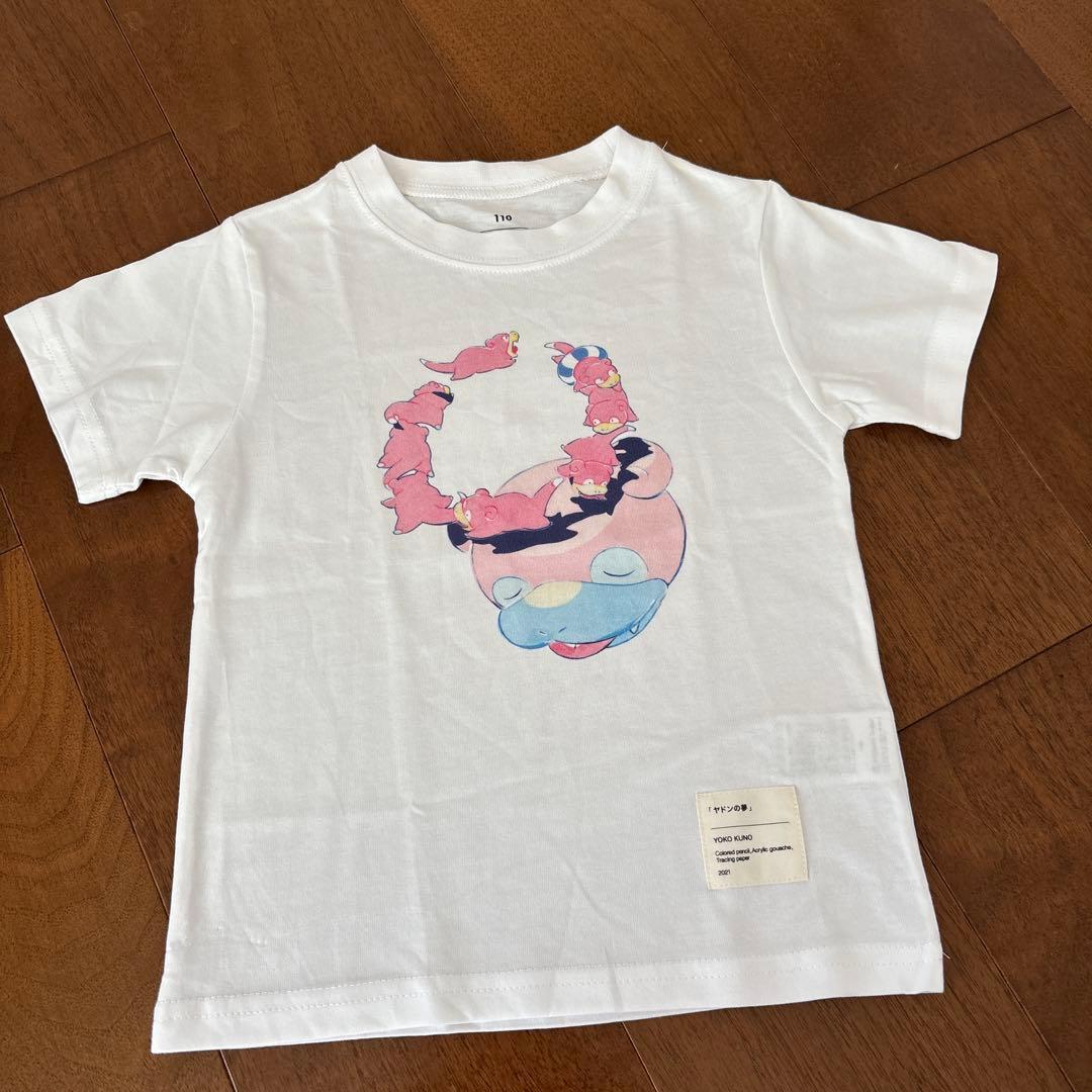 ヤドンの夢 Tシャツ Pokemon「 」 110サイズ ポケモンセンター限定