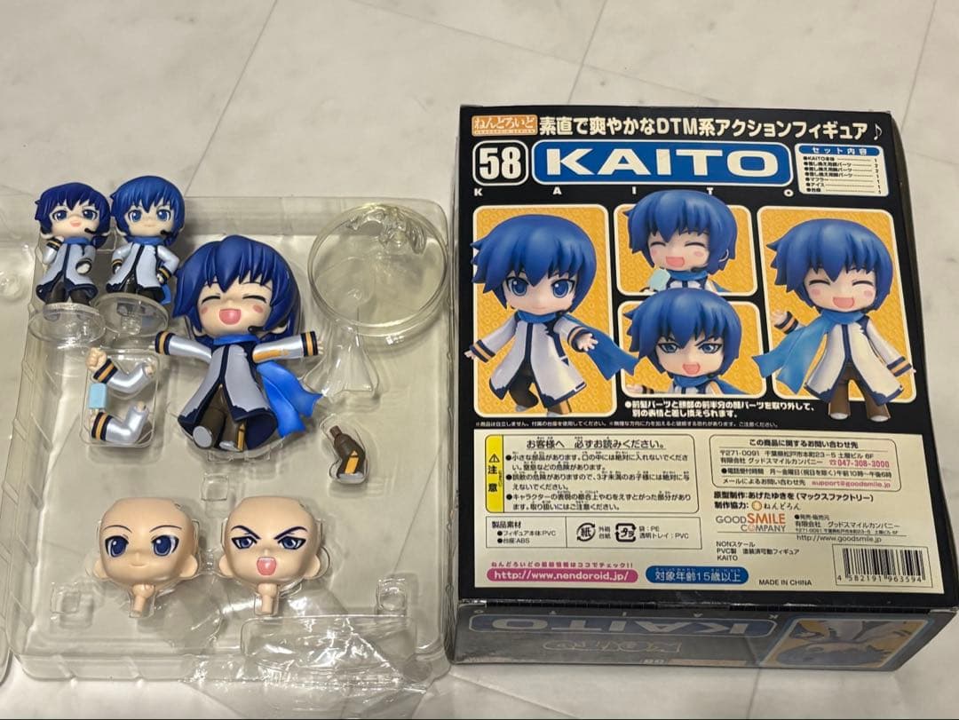 d*9様 ねんどろいど KAITO まとめ売り