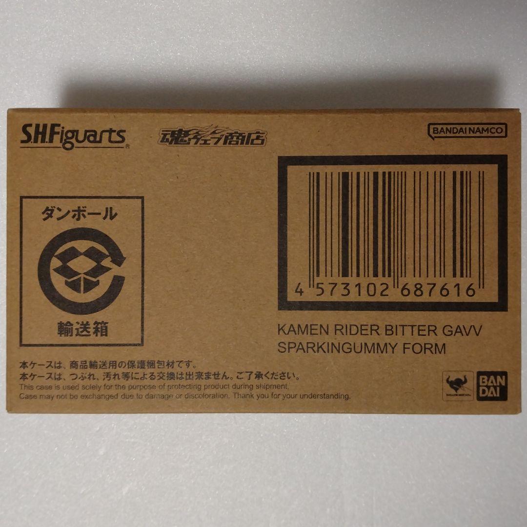 S.H.Figuarts 仮面ライダービターガヴ スパーキングミフォーム 未開封